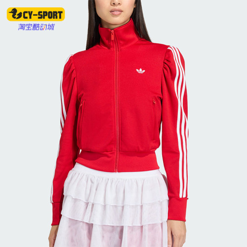 Adidas/阿迪达斯正品三叶草女士拉链立领休闲运动耐穿外套KS1363
