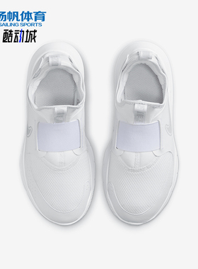 Nike/耐克正品 Runner 3GS女子大童舒适运动跑步鞋FN1294-100