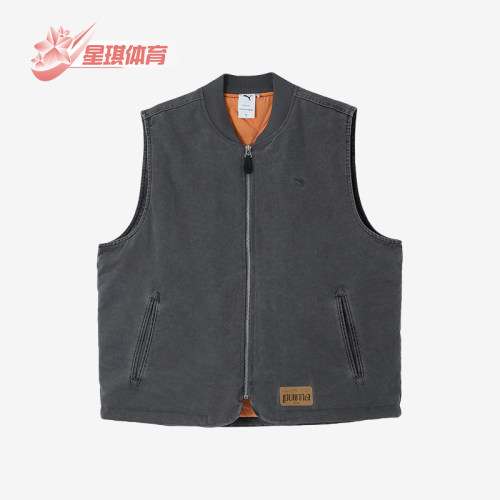 彪马男女宽松拉链保暖小立领马甲