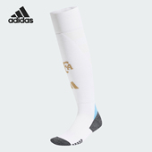 阿根廷队球迷版 Adidas 阿迪达斯正品 主场足球运动袜IQ2413