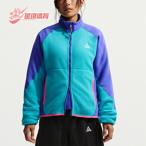 Nike/耐克正品2026春季款男士日常立领拼接摇粒绒外套IF0965-345