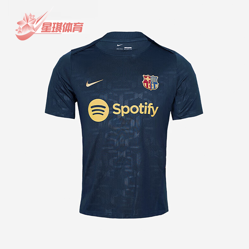 耐克男士运动透气训练短袖