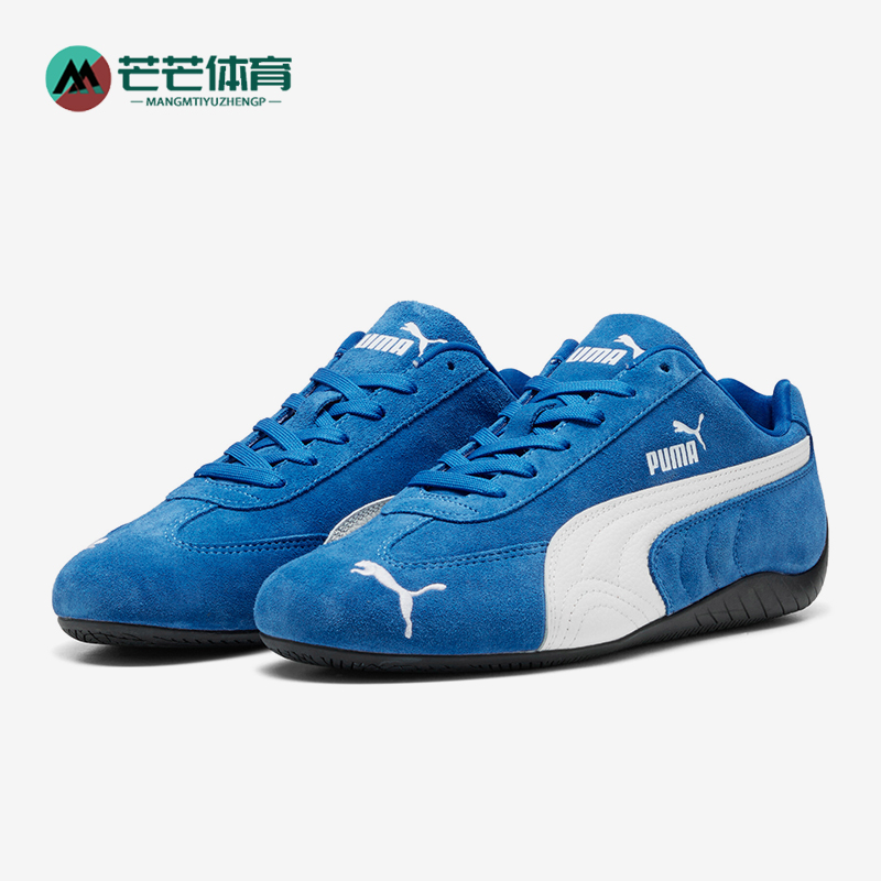 Puma/彪马正品SPEEDCAT OG男女耐磨经典运动赛车休闲鞋406329-18