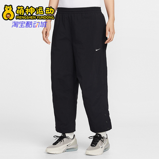 IF0221 Nike 长裤 Sportswear女26夏休闲高腰梭织经典 010 耐克正品