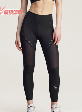 Adidas/阿迪达斯正品新款女士紧身运动修身训练九分裤JI6527