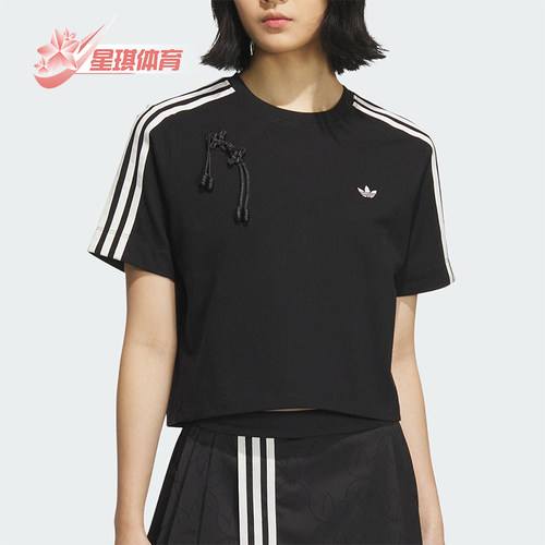 Adidas/阿迪达斯正品三叶草女士短款运动透气经典圆领短袖KB6398