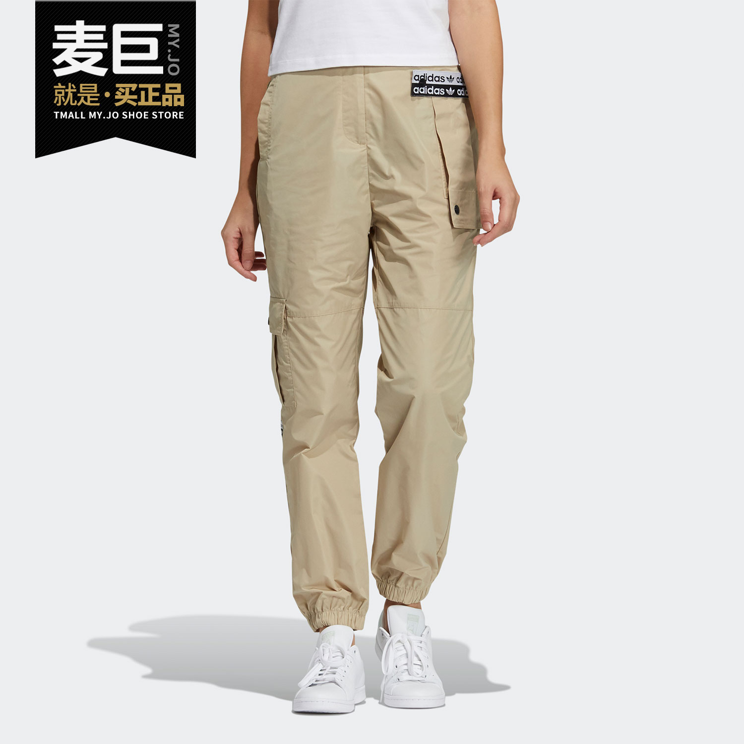 Adidas/阿迪达斯正品三叶草当季新款女子舒适运动长裤 GU1401