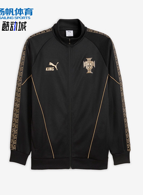 Puma/彪马正品2026春季款男士日常立领拼接耐穿运动外套783917-19