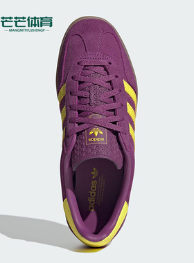 Adidas/阿迪达斯正品三叶草女士运动时尚系带休闲轻盈板鞋JS1415