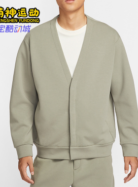 Nike/耐克正品2025春秋男士针织保暖休闲经典运动开衫HQ6949-320