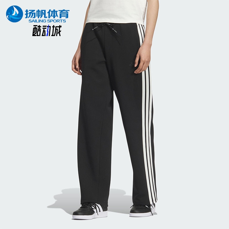 Adidas/阿迪达斯正品MS KN PNT女士运动针织直筒休闲长裤KB7587