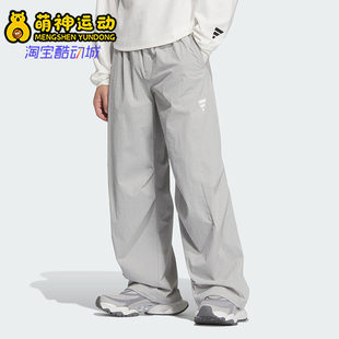 Adidas/阿迪达斯正品FOS WOVEN男士宽松梭织经典运动休闲裤KB4615