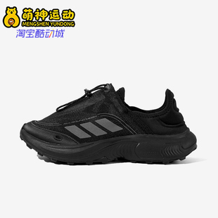 JP6646 WALKER男女厚底耐磨一脚蹬运动鞋 Adidas 阿迪达斯26夏FC