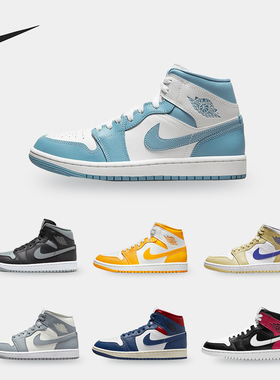 Nike/耐克正品Air Jordan 1女子运动休闲缓震板鞋BQ6472-016