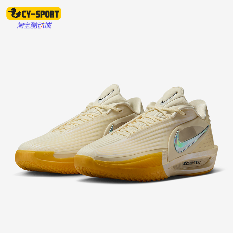 Nike/耐克正品G.T. Cut 3男士训练运动缓震耐磨篮球鞋IM9441-100