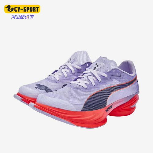 Puma/彪马正品Fast-R3女士舒适防滑透气回弹跑步鞋312061-10
