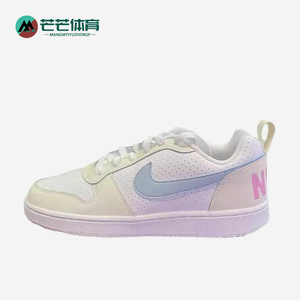Nike/耐克正品Court Borough女士轻便透气低帮休闲板鞋HJ3492-141