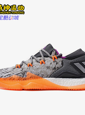Adidas/阿迪达斯正品时尚男士舒适轻便经典低帮耐磨篮球鞋BB8384