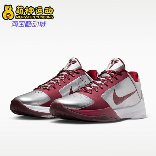 Nike/耐克正品Protro男士运动时尚耐磨系带简约篮球鞋IM0557-001