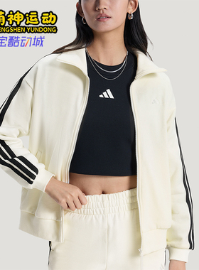 Adidas/阿迪达斯正品2026春季款女士日常立领运动耐穿外套KS2817