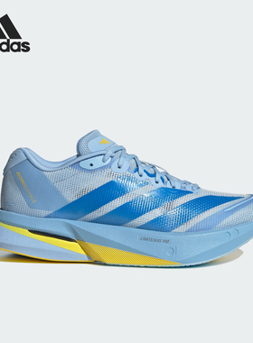 Adidas/阿迪达斯正品2026女士透气轻盈支撑运动专业跑步鞋KK4241