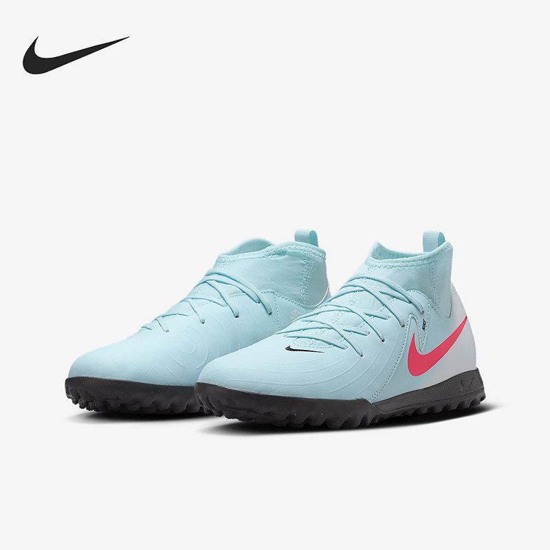 Nike/耐克正品Phantom儿童运动TF碎钉中帮训练足球鞋FJ2610-300