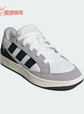 Adidas/阿迪达斯正品WCARD ADV男女同款网球休闲板鞋JR0075