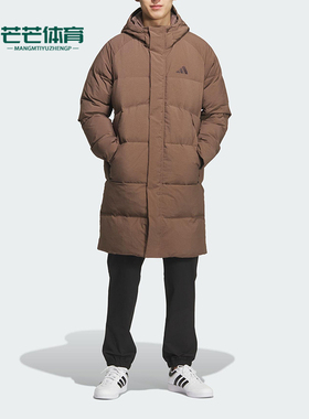 Adidas/阿迪达斯正品2025男女长款梭织运动保暖连帽羽绒服KQ5517