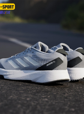 Adidas/阿迪达斯正品四季款男士透气防滑轻便系带跑步鞋HQ1347