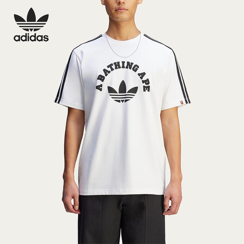 Adidas/阿迪达斯正品男女同款时尚舒适透气条纹短袖T恤JN7120