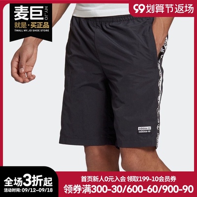 Adidas/阿迪达斯正品三叶草当季新款男子运动休闲短裤 GJ6747