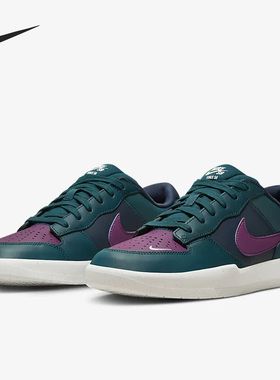 Nike/耐克官方正品SB Force 58男子轻便休闲运动板鞋DH7505-401
