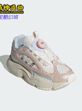 Adidas/阿迪达斯正品OZMILLEN J SHOES大童耐磨经典运动鞋JS2483