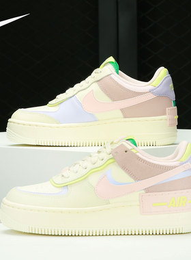 Nike/耐克官方正品 W AF1 SHADOW 女子运动休闲板鞋 CI0919-700