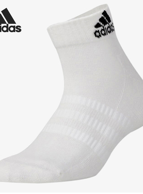 Adidas/阿迪达斯官方正品男女同款训练运动袜（三对装）DZ9365
