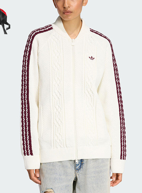 Adidas/阿迪达斯正品三叶草女士休闲针织立领运动宽松外套KS7804
