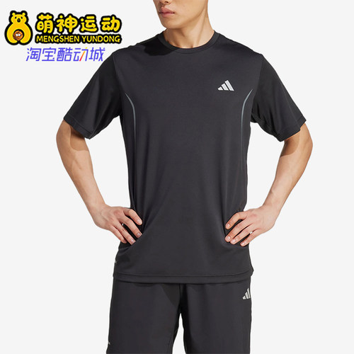 Adidas/阿迪达斯正品男士宽松简约圆领亲肤运动短袖T恤JZ8488