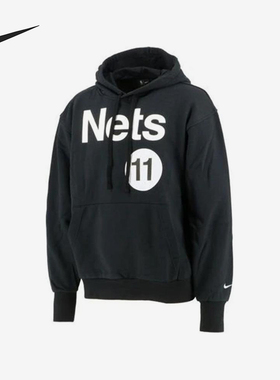Nike/耐克正品Nets 11男士休闲运动套头连帽针织卫衣DH6535-011