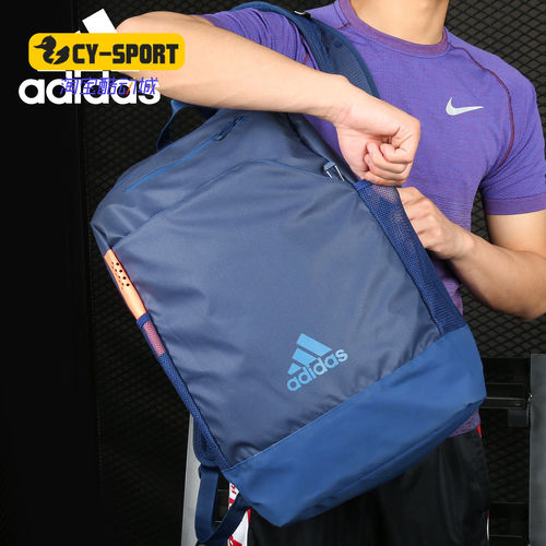 Adidas/阿迪达斯正品新款男女运动休闲双肩学生书包 S97933