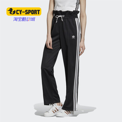 Adidas/阿迪达斯正品新款 三叶草 PANTS 女装运动裤 EC1914
