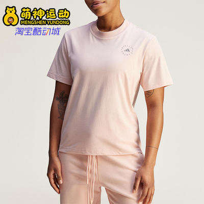 Adidas/阿迪达斯正品夏季款女士针织经典休闲套头耐穿T恤JI5163
