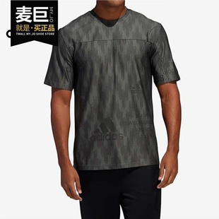 新款 2020夏季 男子运动短袖 T恤 FL4286 Adidas FL4283 阿迪达斯正品