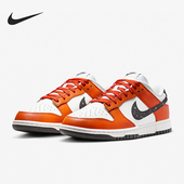 FV6909 Nike 800 Low男士 休闲减震耐磨运动潮流板鞋 耐克正品 Dunk