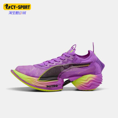 Puma/彪马正品FAST-R NITRO Elite 2 女士时尚缓震跑鞋310684-02