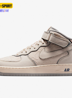 Nike/耐克正品Air Force 1男士耐磨皮革中帮运动休闲鞋DZ5367-219