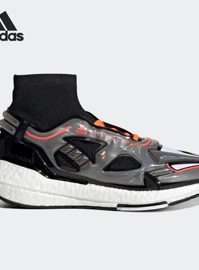 Adidas/阿迪达斯正品ULTRABOOST 22低帮女子运动休闲鞋GW0206