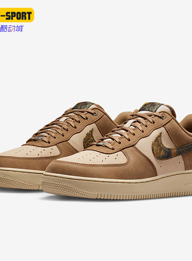 Nike/耐克正品Air Force 1男士运动经典轻盈休闲板鞋IO9803-200