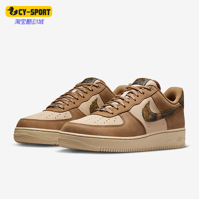Nike/耐克正品Air Force 1男士运动经典轻盈休闲板鞋IO9803-200