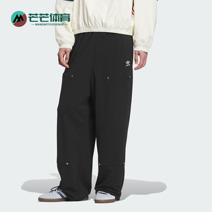 Adidas/阿迪达斯正品三叶草男士休闲宽松运动刺绣日常长裤KC2621