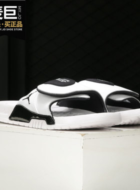 Nike/耐克正品JORDAN HYDRO XI RETRO (GS) 复刻女子拖鞋 AJ0022